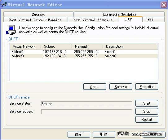 VMware虛擬機Linux通過NAT方式上網（圖二）