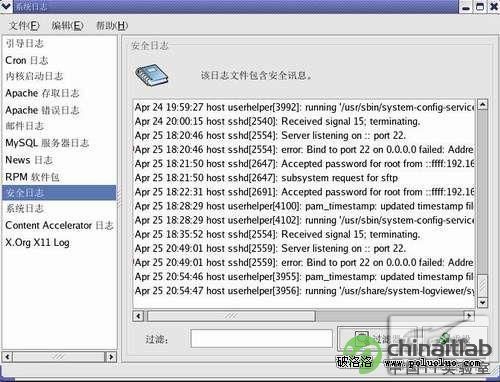 Linux下ADSL連接網絡需要注意安全問題（圖一）