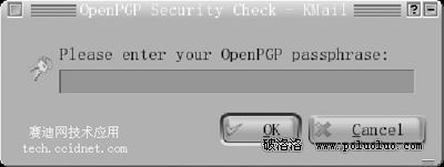 用GPG加密使您的信息安全保障無憂二(圖)（圖三）
