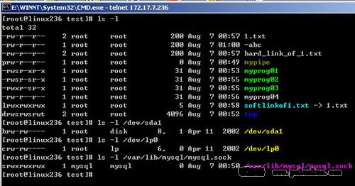 解析Linux特殊文件