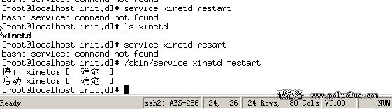 開啟linux平台ftp/telnet服務（圖三）