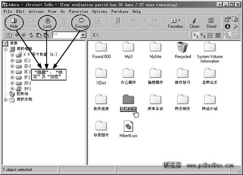 寬帶上網必會ADSL Modem防火牆的配置