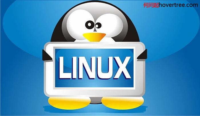 linux警報