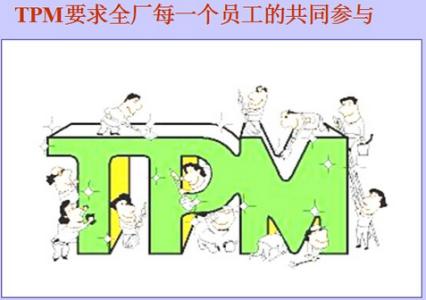 Linux與TPM2芯片Linux與TPM2芯片