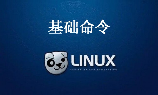 linux關於網絡的命令介紹linux關於網絡的命令介紹