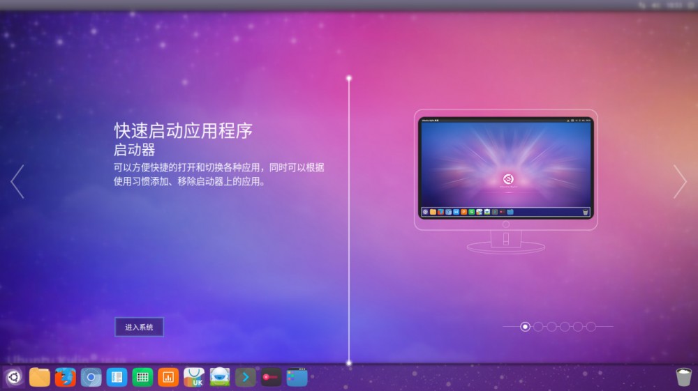 優麒麟（Ubuntu Kylin）16.10正式版發布優麒麟（Ubuntu Kylin）16.10正式版發布