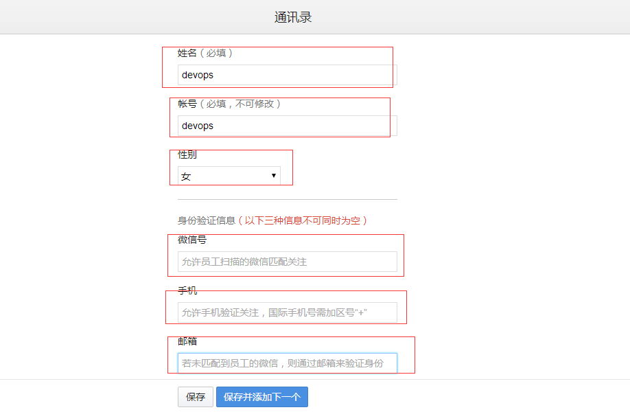Zabbix-3.0.3實現微信（WeChat）告警Zabbix-3.0.3實現微信（WeChat）告警