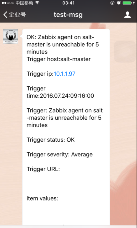 Zabbix-3.0.3實現微信（WeChat）告警Zabbix-3.0.3實現微信（WeChat）告警