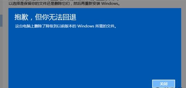 國人眼中Windows 10的N宗罪國人眼中Windows 10的N宗罪