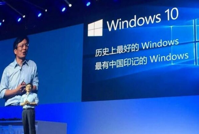 國人眼中Windows 10的N宗罪國人眼中Windows 10的N宗罪