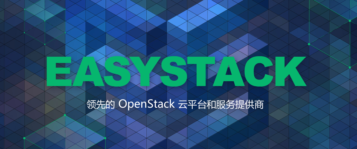 EasyStack成Linux25年來基金會首個中國開源雲企業會員EasyStack成Linux25年來基金會首個中國開源雲企業會員