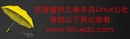 Linux軟RAID基本操作介紹