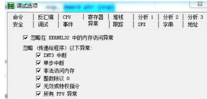 基於虛擬機的軟件保護技術基於虛擬機的軟件保護技術