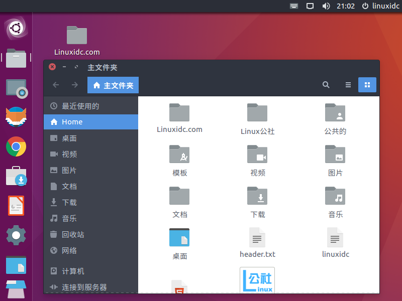 十招讓Ubuntu 16.04用起來更得心應手
