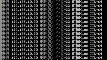 網路連通性測試