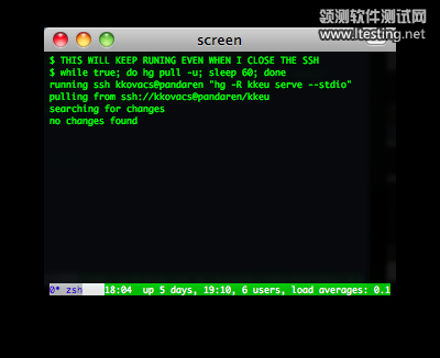 gnu screen screenshot