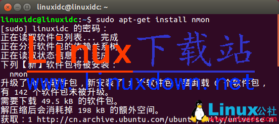 如何使用Nmon監控Linux系統性能