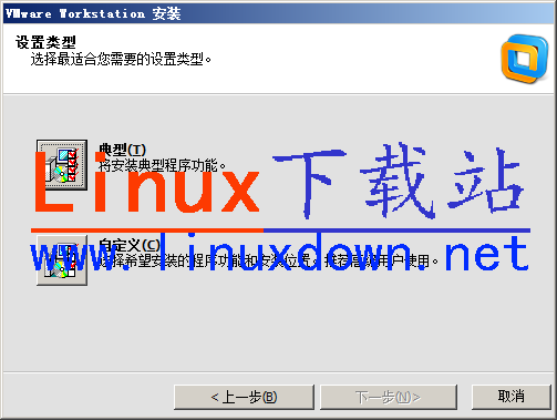 VMware Workstation 10安裝詳解