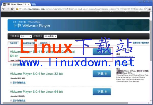 【連載】嵌入式Linux開發教程：獲取Linux環境