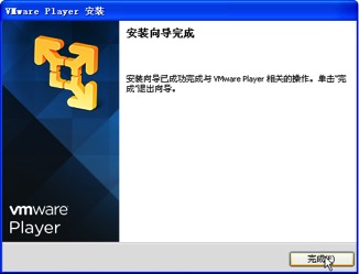 【連載】嵌入式Linux開發教程：獲取Linux環境