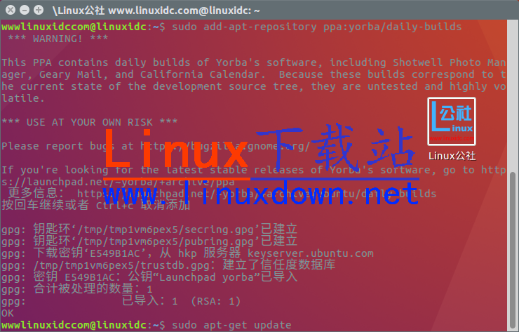 相片管理 Shotwell 0.23.1 發布，及在Ubuntu 15.04下安