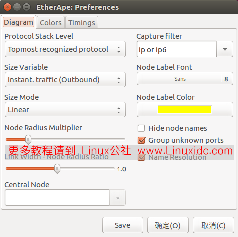 Ubuntu 16.04中安裝使用圖形化網絡監視器EtherApe