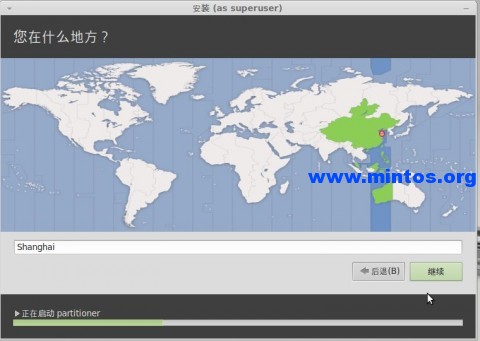 如何安裝linuxmint與windows雙系統