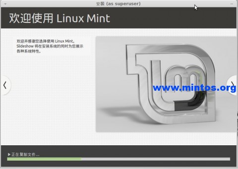 如何安裝linuxmint與windows雙系統
