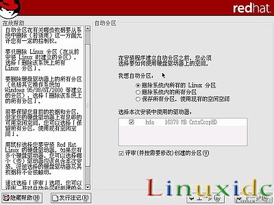 RedHat Linux9 安裝圖文教程(完整版)