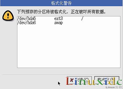 RedHat Linux9 安裝圖文教程(完整版)