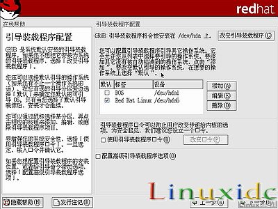 RedHat Linux9 安裝圖文教程(完整版)