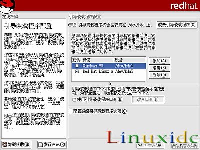 RedHat Linux9 安裝圖文教程(完整版)