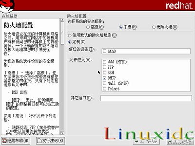 RedHat Linux9 安裝圖文教程(完整版)