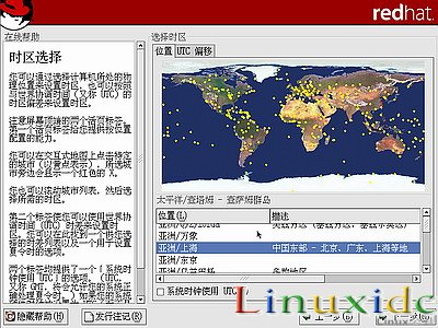 RedHat Linux9 安裝圖文教程(完整版)