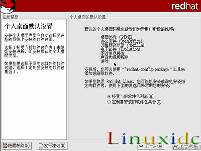 RedHat Linux9 安裝圖文教程(完整版)