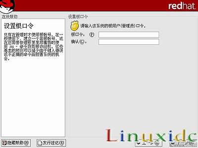 RedHat Linux9 安裝圖文教程(完整版)