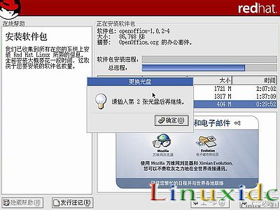 RedHat Linux9 安裝圖文教程(完整版)