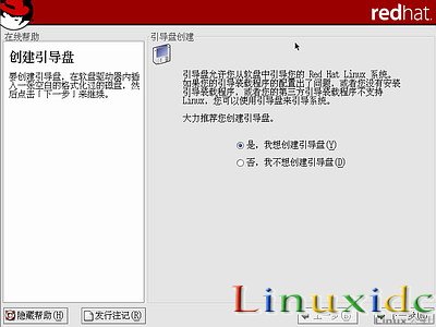 RedHat Linux9 安裝圖文教程(完整版)