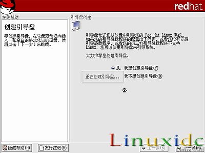 RedHat Linux9 安裝圖文教程(完整版)