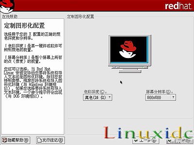 RedHat Linux9 安裝圖文教程(完整版)