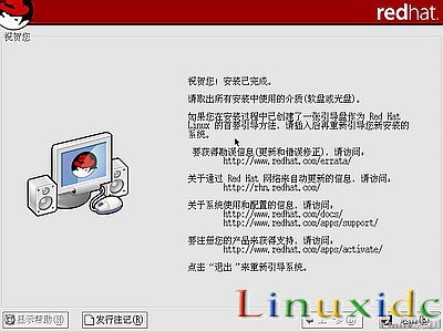 RedHat Linux9 安裝圖文教程(完整版)