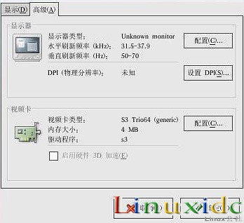 RedHat Linux9 安裝圖文教程(完整版)