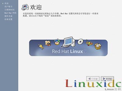 RedHat Linux9 安裝圖文教程(完整版)