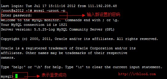 Linux下開啟或關閉MySql Server命令