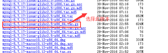 Linux centos7環境下MySQL如何安裝 三聯