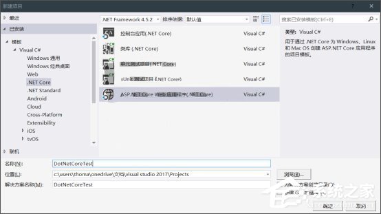 如何在Linux服務器上部署.Net Core？