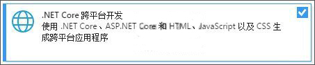 如何在Linux服務器上部署.Net Core？