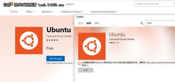 Ubuntu終於入駐Windows商店，趕緊試試!