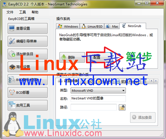 Windows 7下硬盤安裝Ubuntu 14.04圖文教程