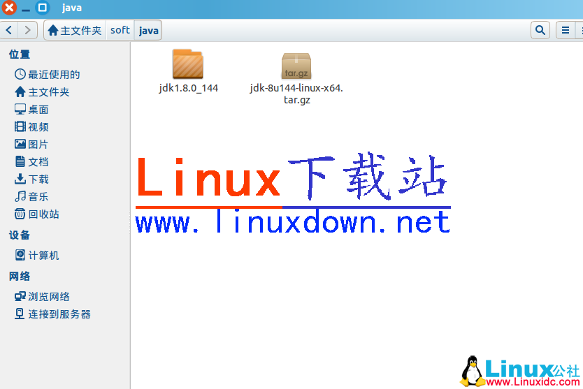 Linux下安裝配置JDK